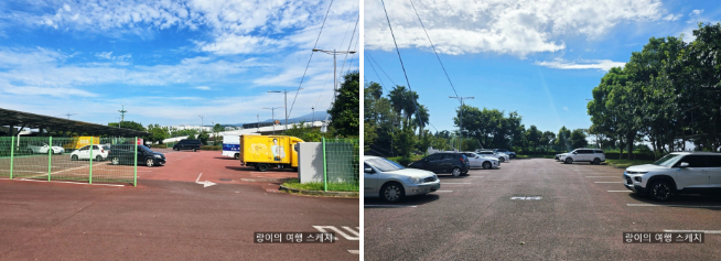 워터월드 주차장
