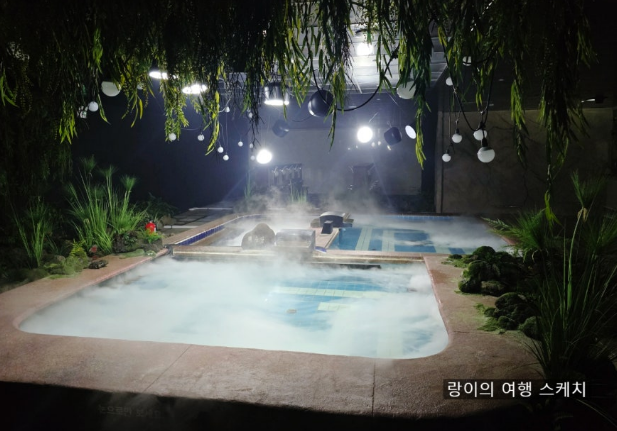 사우나를 개조 한 워터월드