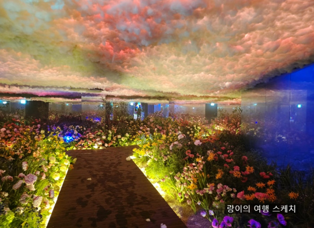 하늘정원