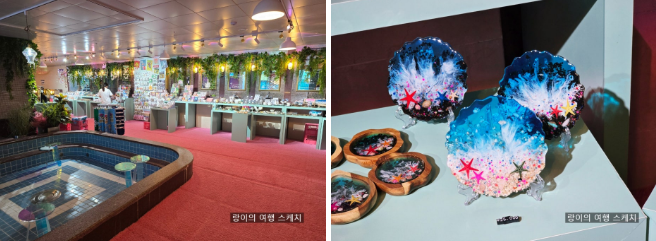 워터월드 기념품 샵