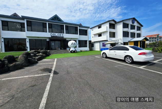 제주도 돌셋카페 주차장