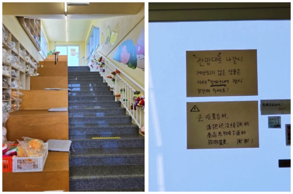 도두몰 3층 계단