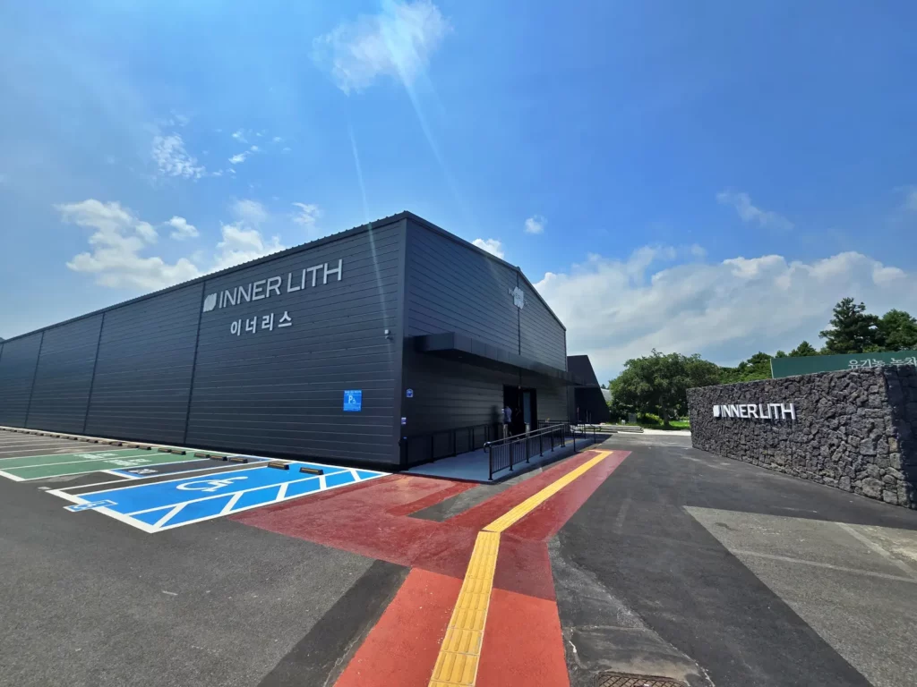 제주도 이너리스