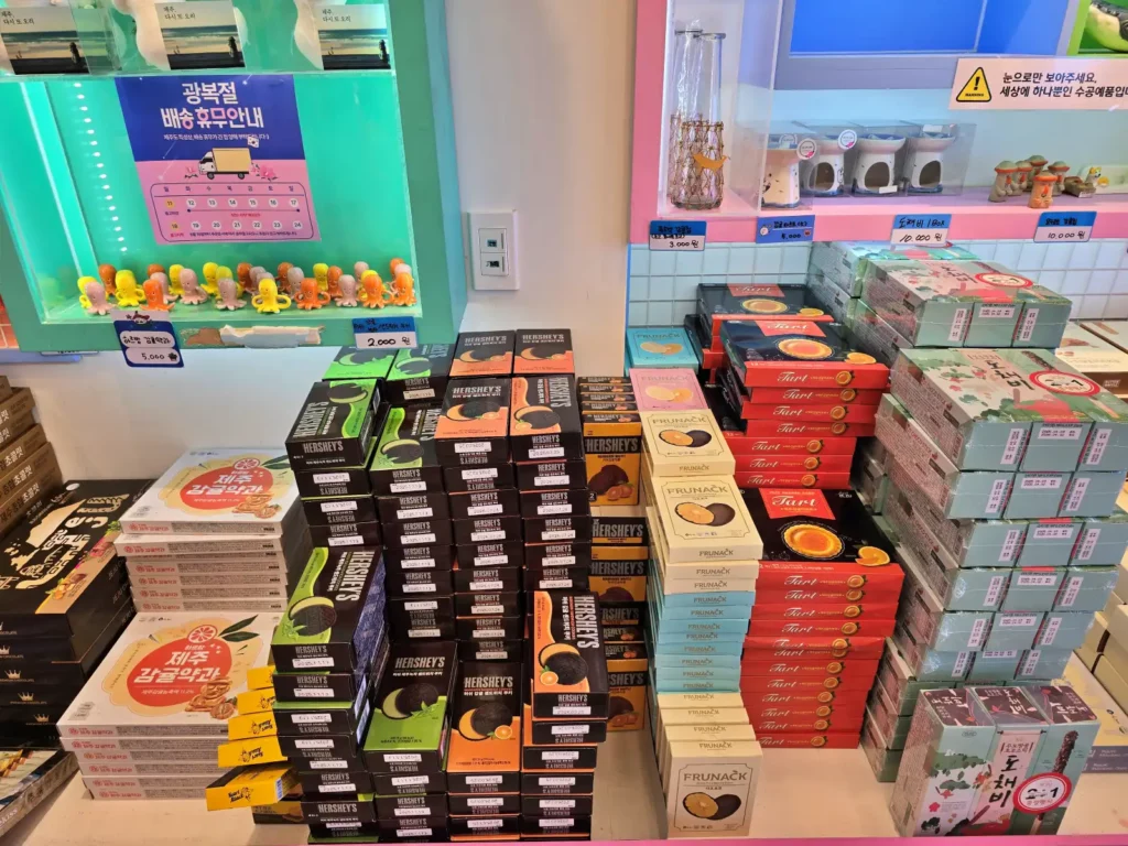 제주도 특산물 간식