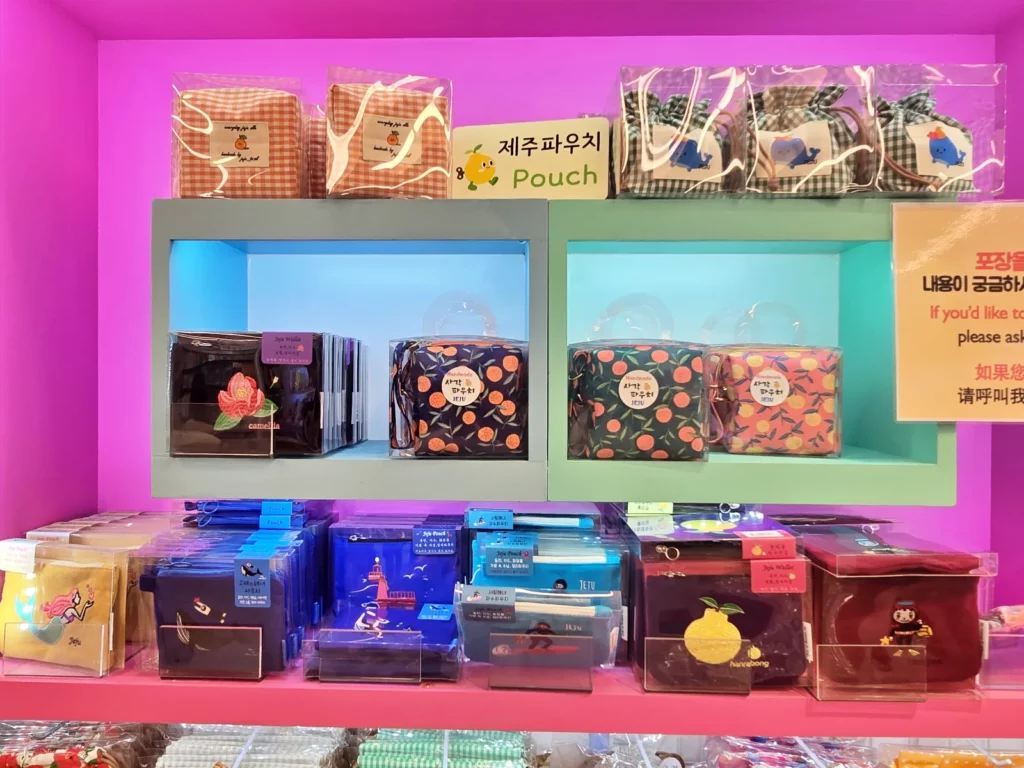 제주도 파우치