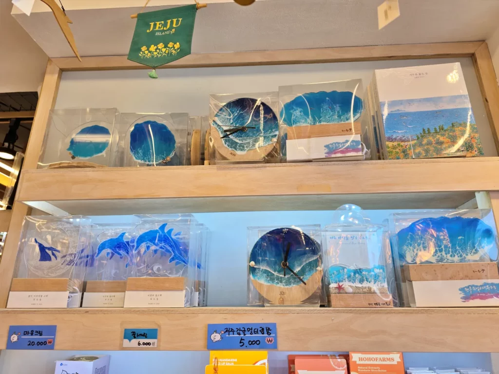 제주도 마그넷