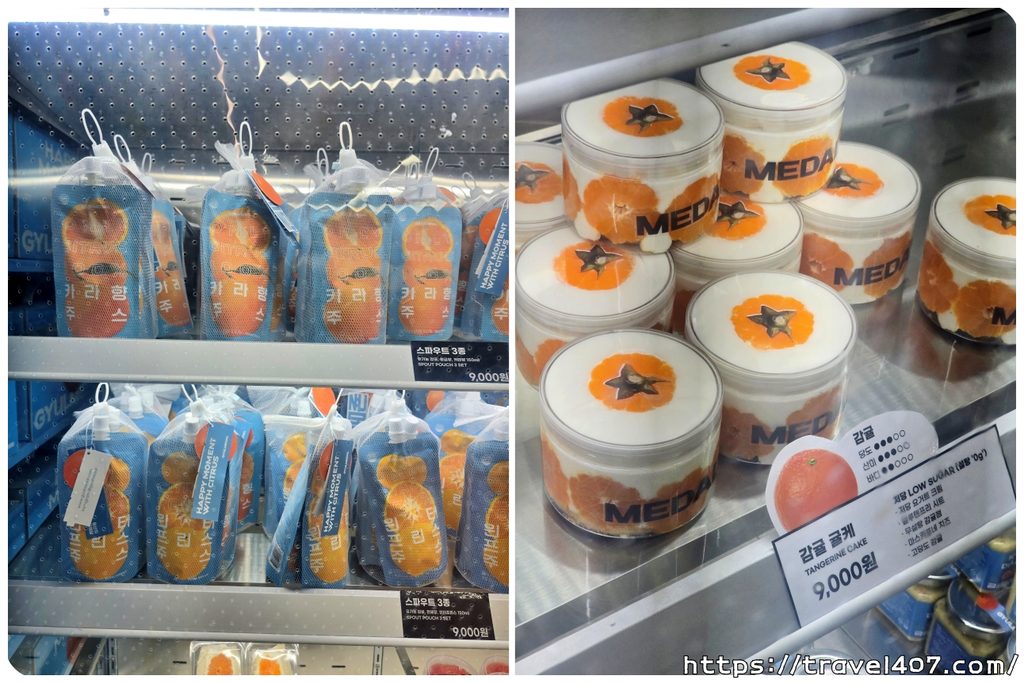 귤메달 디저트